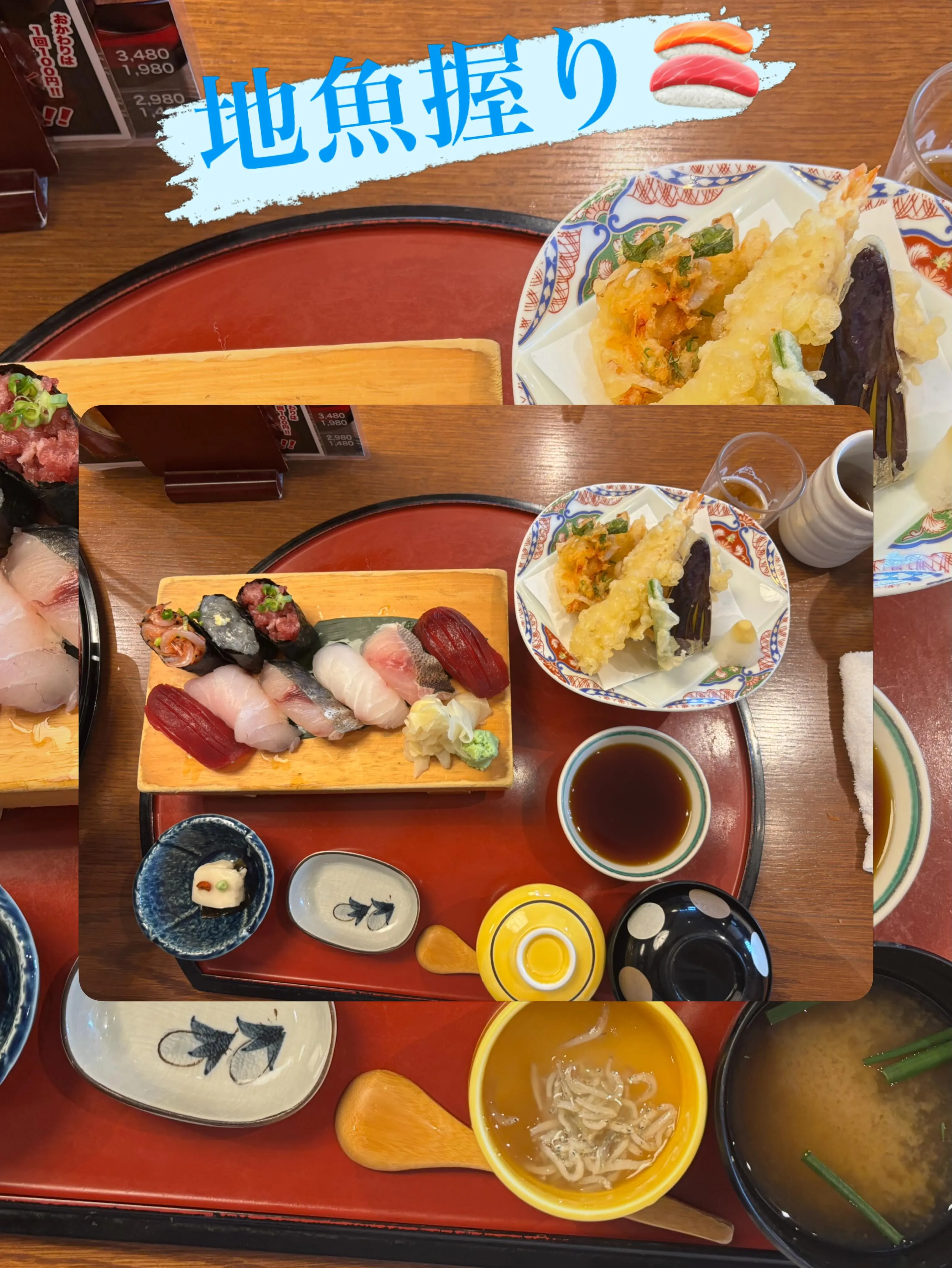 🍣🚗 今日は少しお休みをいただいて、ちょっと遠出ランチへ✨
